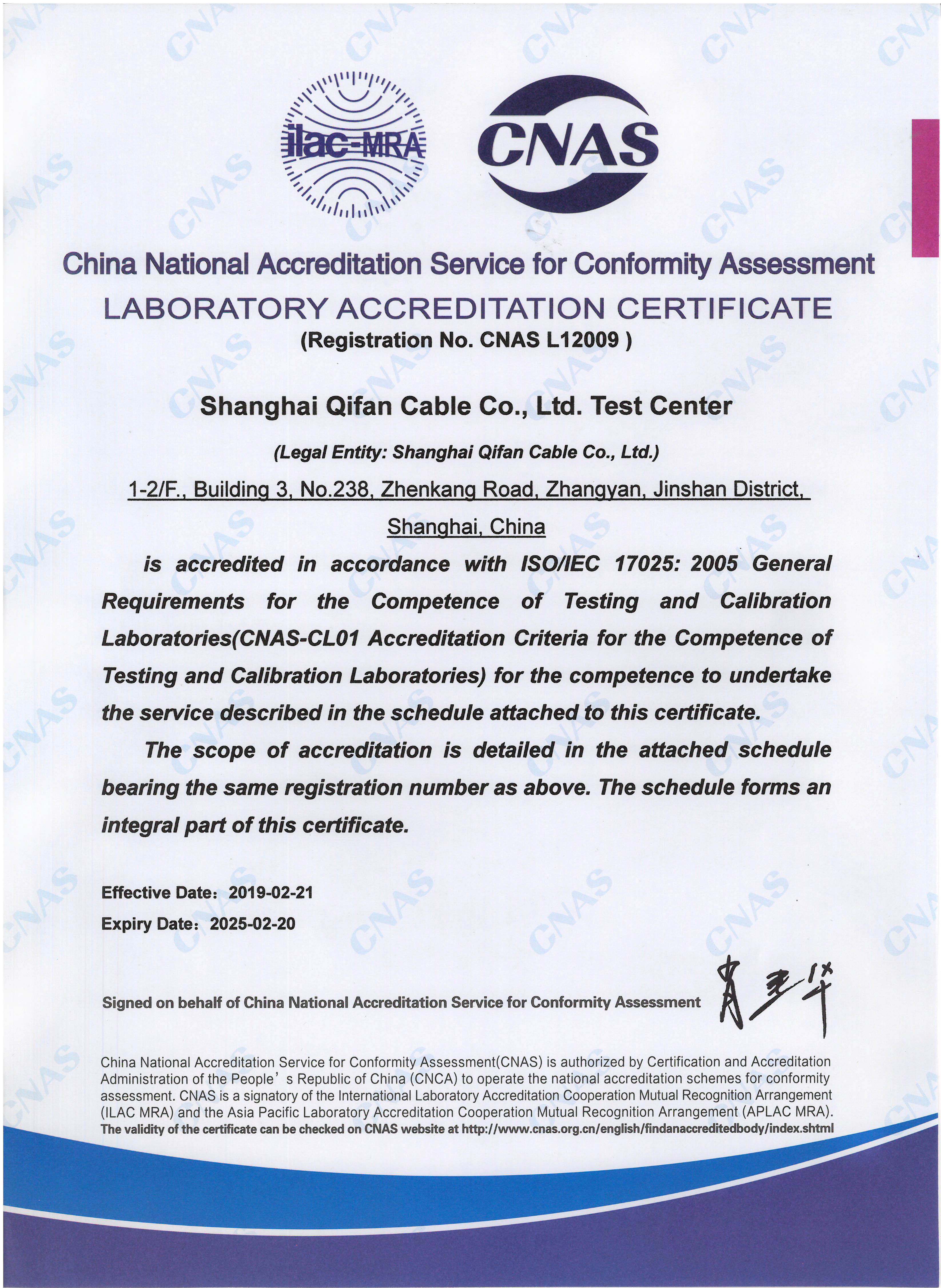 Wire and Cable Manufacturer